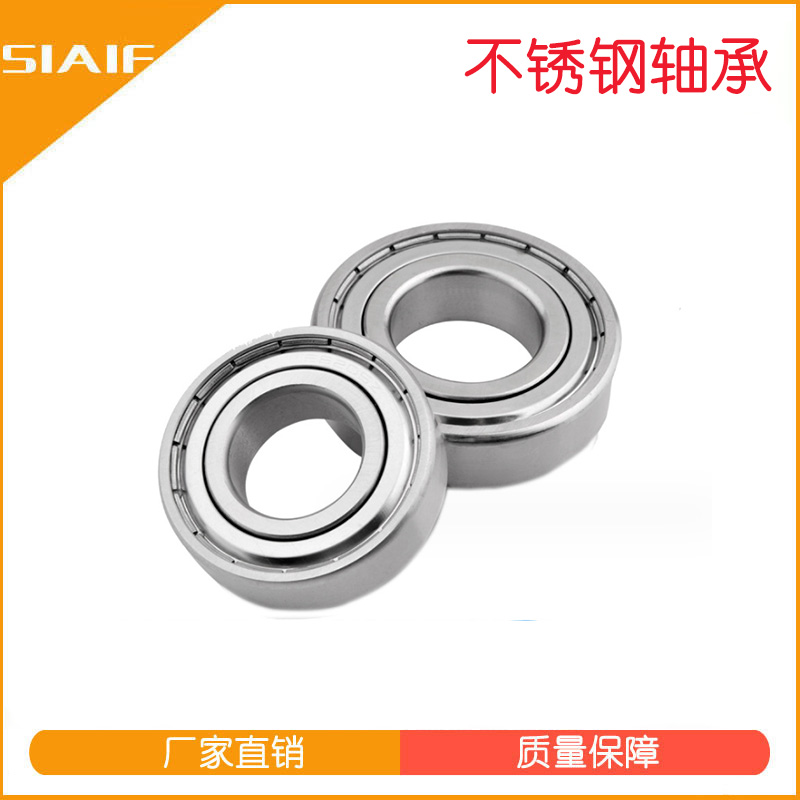 不鏽鋼青青草激情视频