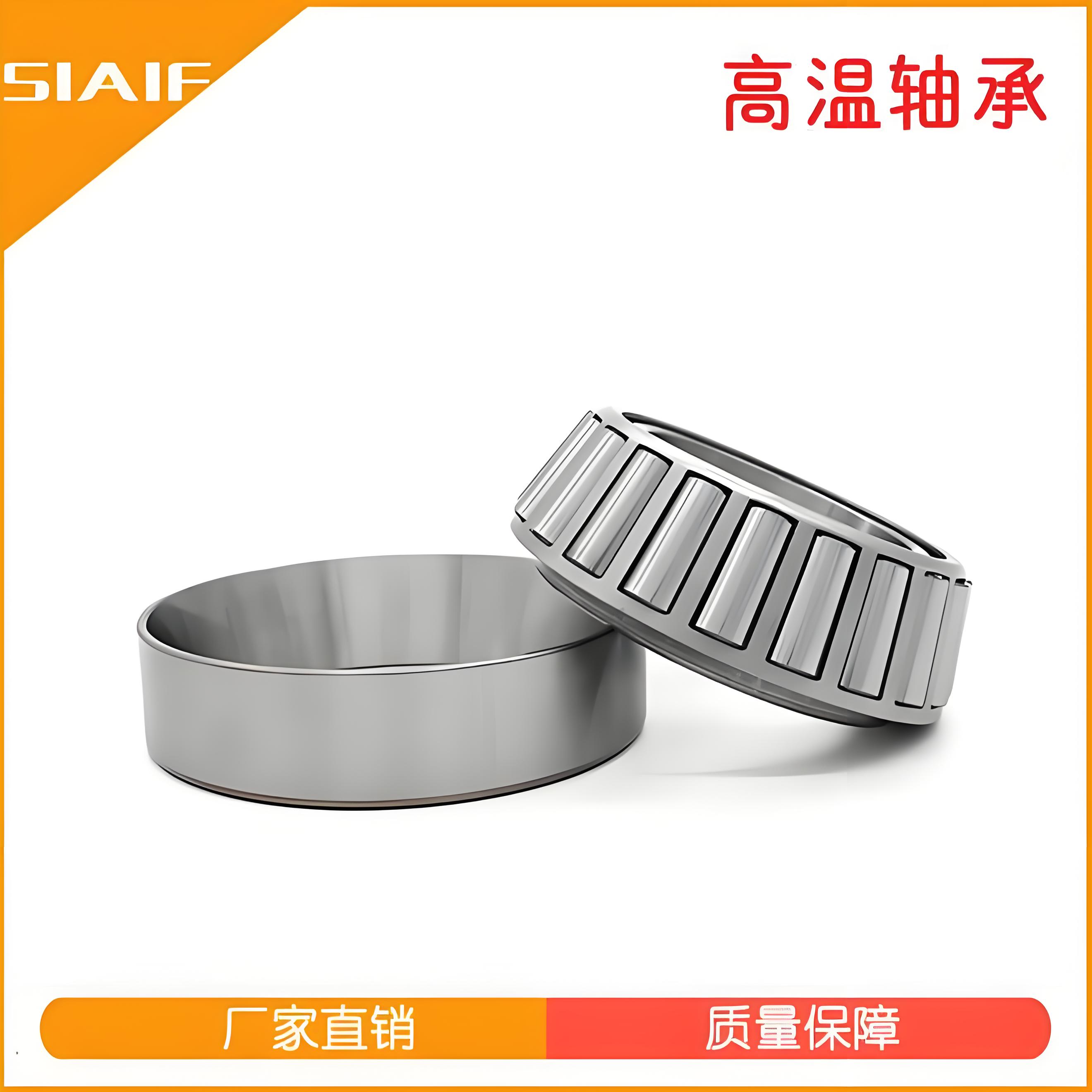 圓錐滾子青青草激情视频