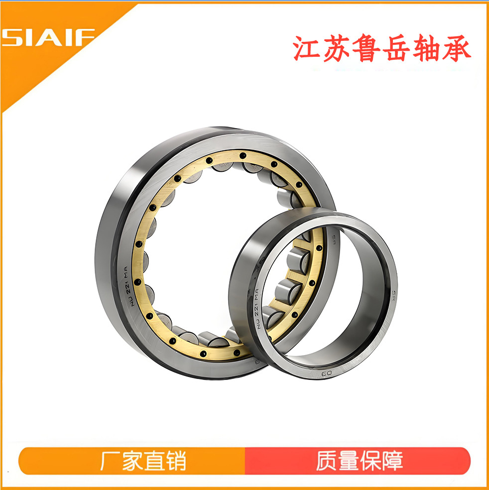 圓柱滾子青青草激情视频